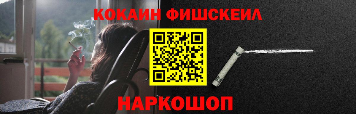 Ступино  Кокаин Эквадор  COCAIN  Вход с VPN 