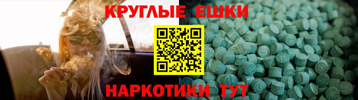 ЭКСТАЗИ DUBAI  ЭКСТАЗИ  Ступино  Вход с VPN  ЭКСТАЗИ louis Vuitton 