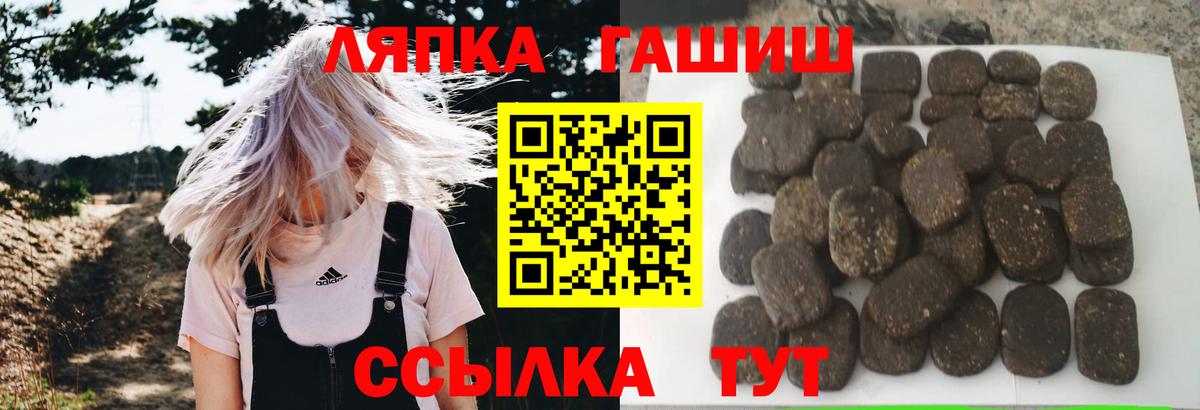 Гашиш 40% ТГК Ступино
