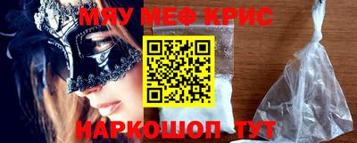 прущая мука Бузулук