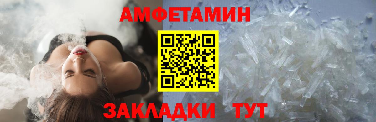Метамфетамин кристалл  Метамфетамин кристалл  Первитин  Ступино  Вход с VPN 