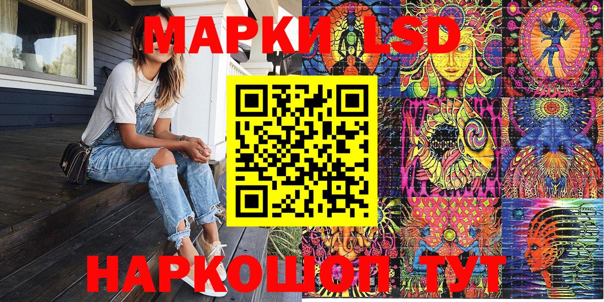 Марки N-bome 1,8мг  Вход с VPN  Ступино 