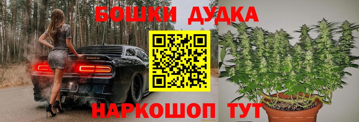 Канабис White Widow  Вход с VPN  Марихуана тримм  Ступино  Канабис Ganja 