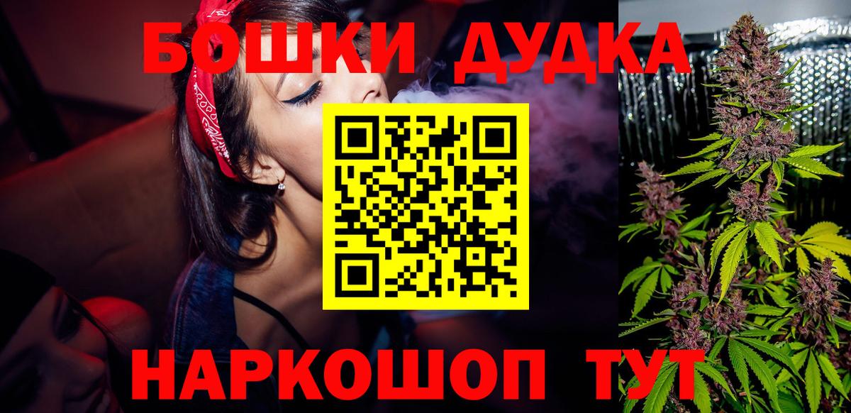 Конопля OG Kush Ступино